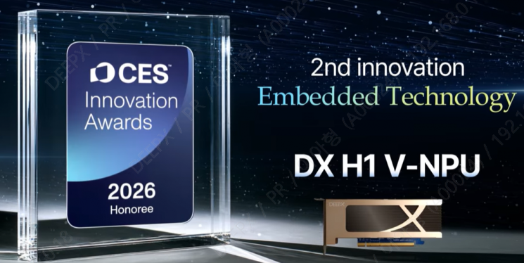 국내 AI 반도체 산업을 육성 하면…'쪼개진 기술 합한 생태계 구축해야'