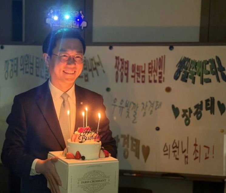 생일 케이크 든 장경태 "현타 왔지만, 초심으로 돌아갈 것"