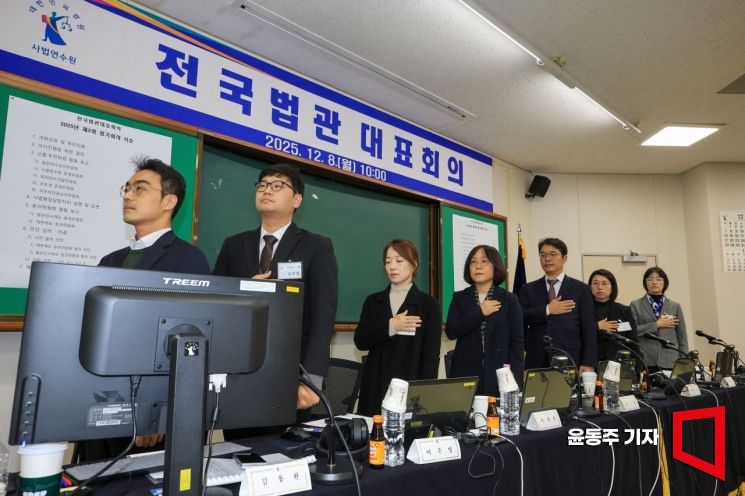 전국법관대표회의 개회…전국법원장회의 이어 '與 사법개혁' 입장 밝힐까