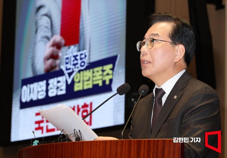 與, 의총서 '위헌 소지' 내란재판부 토론…野는 '입법 폭주' 비판