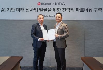 BC카드가 지난 4일 오후 서울 중구 BC카드 본사에서 KMA 한국능률협회 맞춤형 인공지능(AI) 솔루션 'MoAI' 제공 협약식을 진행했다. 왼쪽부터 오성수 BC카드 상무, 강석 KMA 본부장. BC카드