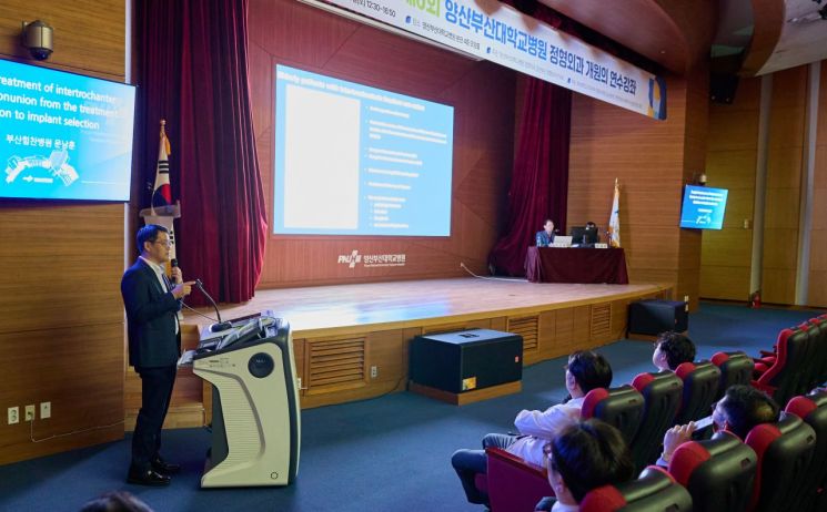 제6회 정형외과 개원의 연수강좌. 힘찬병원 제공