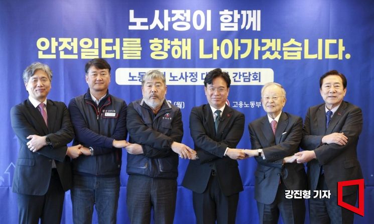 [포토] 손 맞잡은 노사정 대표자