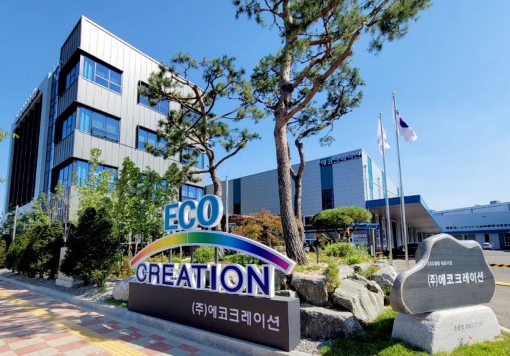 에코크레이션, 새만금 산단 사업장 내 열분해 설비 10기 공급…"설치 준비 순항"