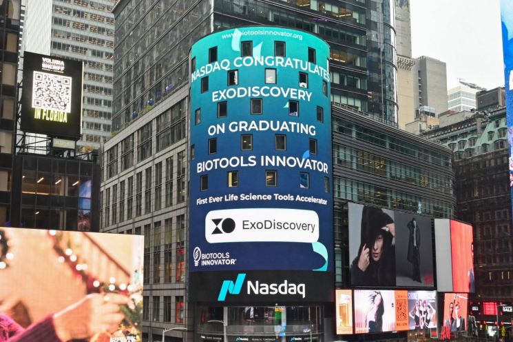 '폐암 진단 1만배 정밀'... UNIST 창업기업, 美 텍사스서 55억원 펀딩 - 뉴스 썸네일 이미지