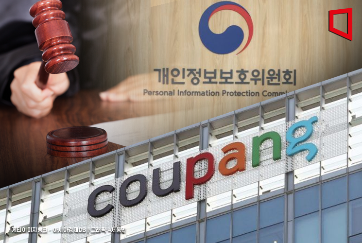 당정, 개인정보 유출 반복·고의 땐 매출액의 10% 과징금 추진   