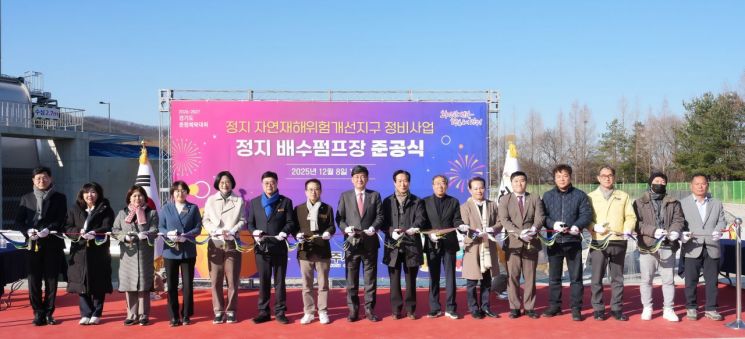 방세환 광주시장 등 참석자들이 8일 퇴촌면 정지리 일원의 상습 침수 문제 해결을 위해 추진해 온 '정지 자연재해 위험 개선 지구 정비사업'의 핵심 시설인 배수펌프장 및 배수로 정비 공사를 완료하고 준공식을 개최하고 있다. 경기 광주시 제공