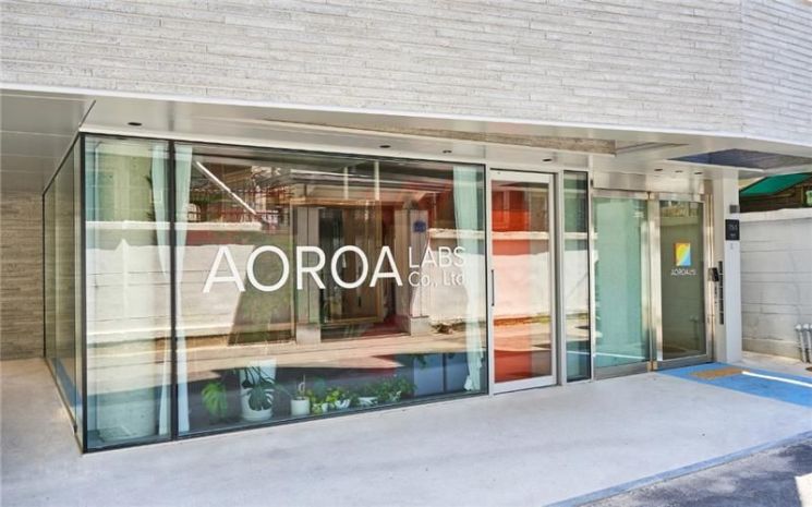 아로아랩스 본사.