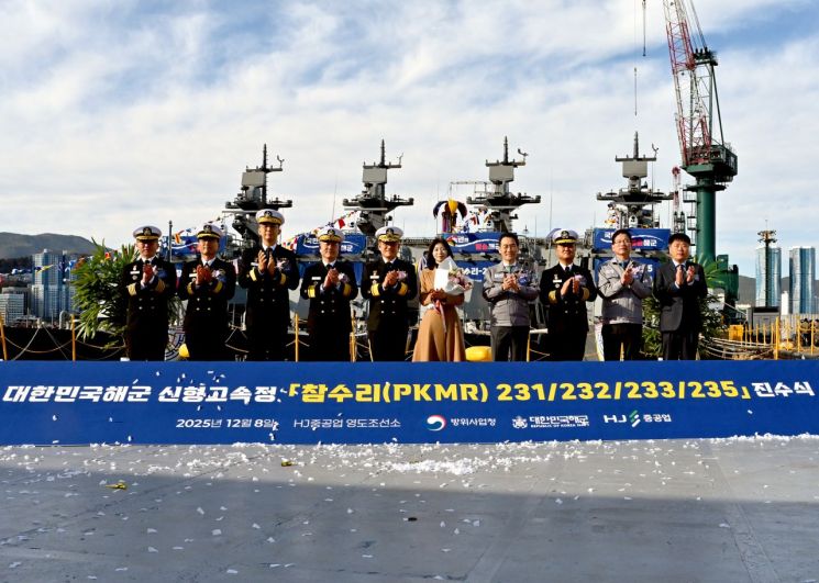 HJ중공업 유상철 대표(오른쪽에서 4번째)와 해군 안상민 군수사령관( " 6번째)이 신형고속정 진수식에서 기념촬영하고 있다.