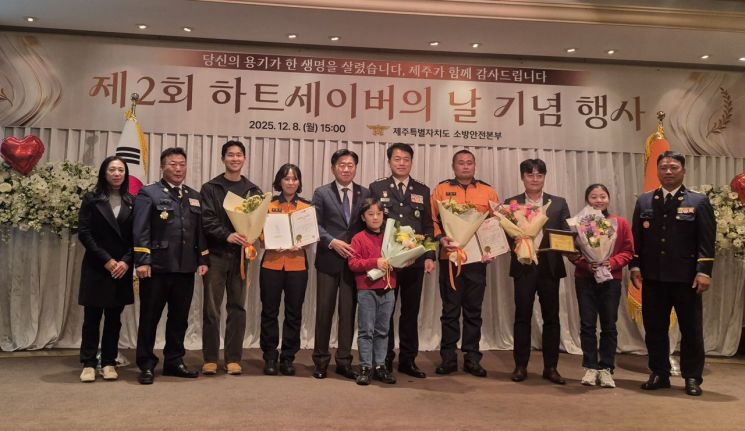 전남 완도군 전문의용소방대 소속 이대명 대원(우측 세번째)이 제주도 여행 중 심정지 환자를 구조해 '하트세이버' 인증을 받았다. 완도소방서 제공