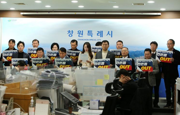 국힘 "성추행 의혹 피해자 2차 가해, 한은정 창원시의원 예결위원장 사... - 뉴스 썸네일 이미지