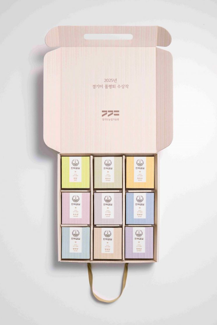 경기농기원, 프리미엄 쌀 세트 '한해결실' 한정판매