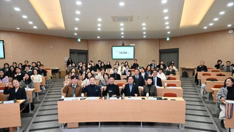 동명대가 부산 남구와 다문화 정책 포럼을 열고 기념촬영하고 있다. 동명대 제공