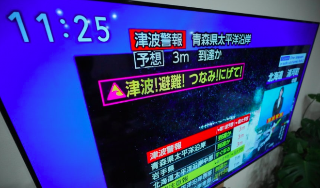 대규모 지진 우려 커졌다…사상 처음 '후발 지진 주의' 내린 日