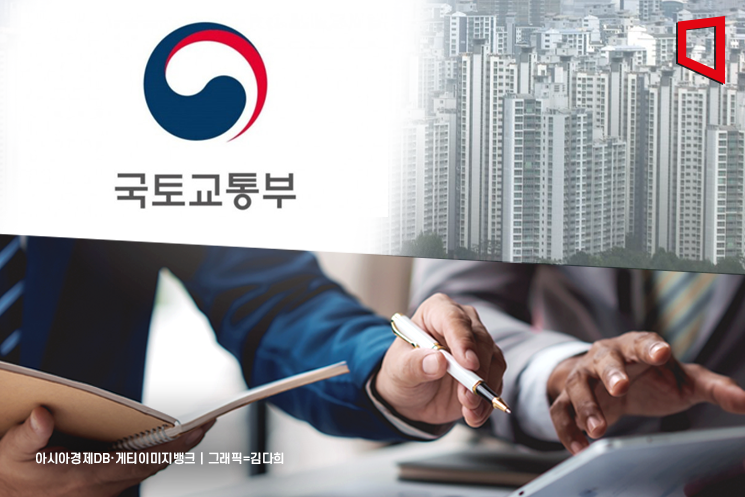 Housing Transactions by Foreigners in the Seoul Metropolitan Area Drop 40% After Land Transaction Permit Policy