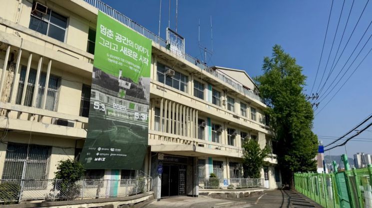 옛 적십자병원 건물. 광주시 제공