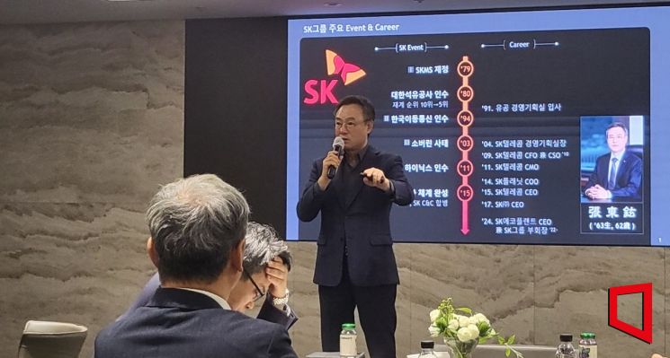 장동현 SK에코플랜트 대표이사 부회장이 8일 오후 7시 서울 중구 더존을지타워에서 열린 한국경영학회 'K매니지먼트 최고경영자(CEO) 토크콘서트'에서 SK 경영 전략에 대해 설명하고 있다. 심성아 기자