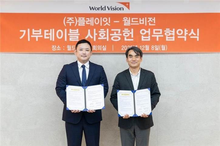 월드비전-플레이잇, 식탁 위 나눔 플랫폼 '기부테이블' 운영 맞손