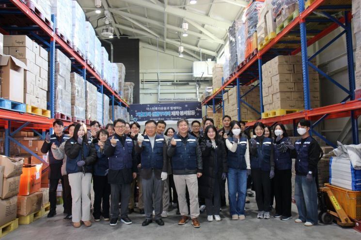 마스턴투자운용, 취약계층 위한 '겨울맞이 꾸러미' 제작  