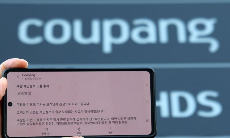 내 정보 이미 중국에 넘어갔다…쿠팡 사태, C커머스로 '불똥'