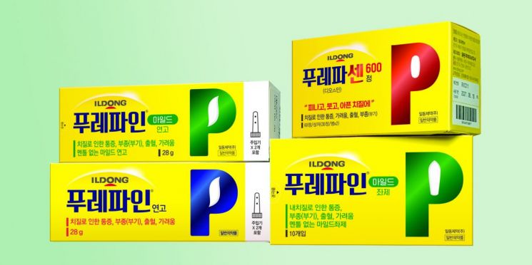 일동제약 치질 치료제 '푸레파 시리즈', 먹는 약·연고·좌약 등 다양한 제형 구성