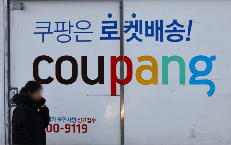 경찰, '개인정보 유출 사태' 쿠팡 압수수색…수사관 17명 투입