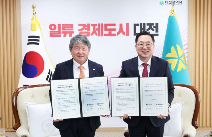 건양대, 건양대병원 내 주차장 부지 일부 대전시에 무상 제공