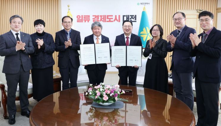 건양대, 건양대병원 내 주차장 부지 일부 대전시에 무상 제공