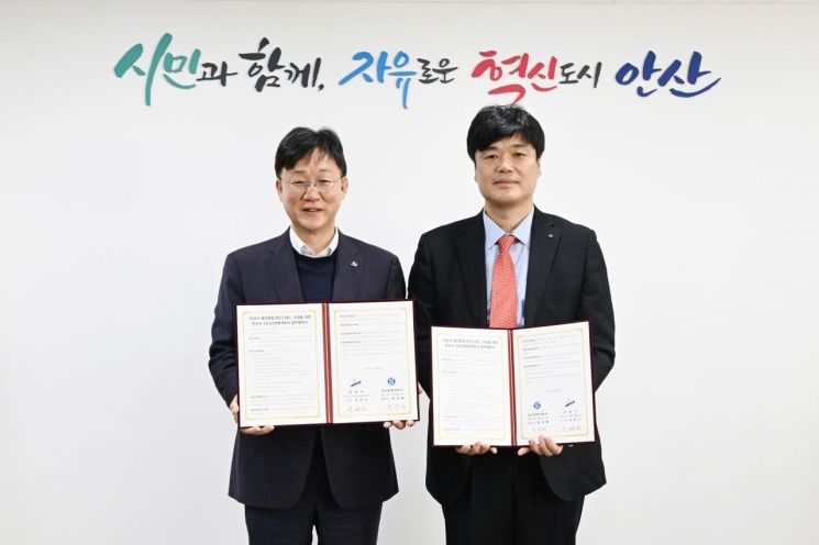 안산시, 400억 규모 청년창업펀드 조성한다