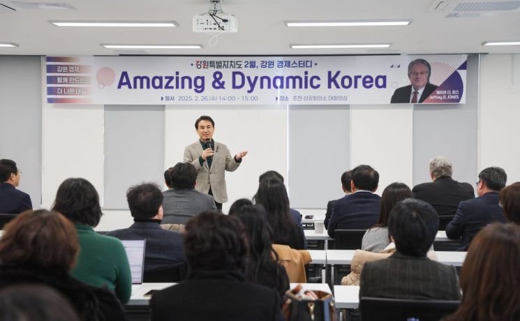 강원도, '강원경제스터디' 성료…참가자 90% "정책 이해도 향상 도움"