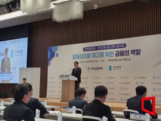 이창용 "잠재성장률, 2040년 0%대 추락 우려…생산성 높은 부분에 자원 재배분해야"