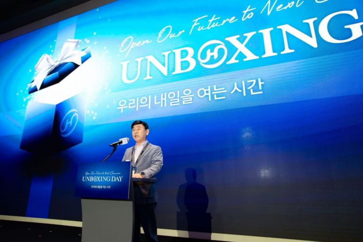 노삼석 한진 대표이사 사장이 언박싱데이 2025 개회사를 발표하고 있다. 한진 제공