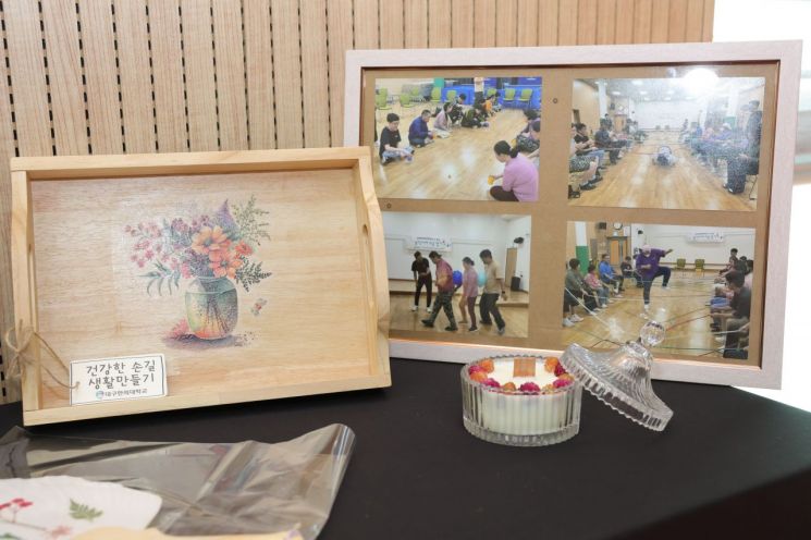 장애인평생학습도시 프로그램