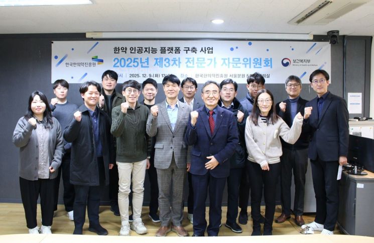 한국한의약진흥원, '한약실험정보관리시스템' 내년 1월 본격 개시 - 뉴스 썸네일 이미지