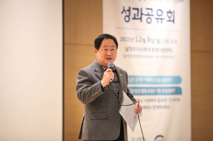 남양주시, 사회적경제 지표 '고른 성장' 확인…민관 협력 거버넌스 구축 가속