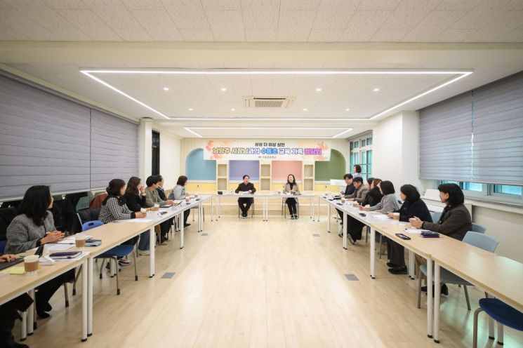 주광덕 남양주시장이 9일 수동초등학교에서 학부모와의 정담회를 열고 있다. 남양주시 제공