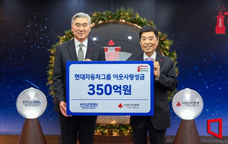 성 김 현대자동차그룹 전략기획담당 사장(왼쪽)이 9일 서울 중구 사회복지공동모금회 사랑의열매 회관에서 열린 '희망 2026 나눔캠페인' 성금 전달식에서 김병준 사회복지공동모금회 회장과 기념 촬영을 하고 있다. 현대차