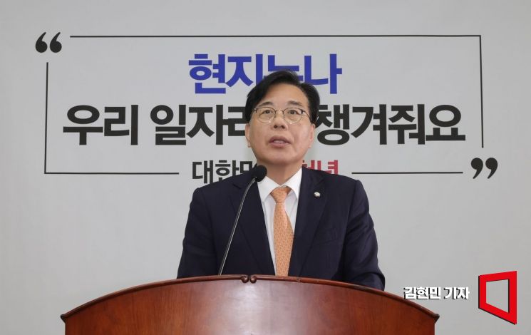 [포토] 의원총회 모두발언하는 송언석 원내대표