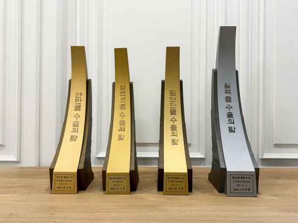 티르티르, 제62회 무역의 날 '1억불 수출의 탑' 수상