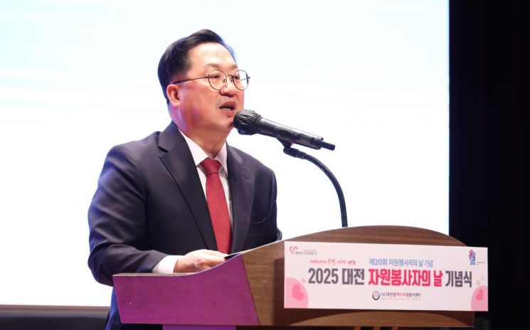 이장우 대전시장 "자원봉사자들과 함께 더 나은 봉사 환경 만들 것"