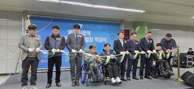 "드디어 접근 편해질까"…광주 양동시장역 엘레베이터 20년만에 착공