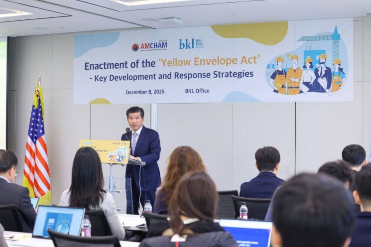 "노란봉투법, 기업들이 예상할 수 있도록 명확한 가이드가 필요"