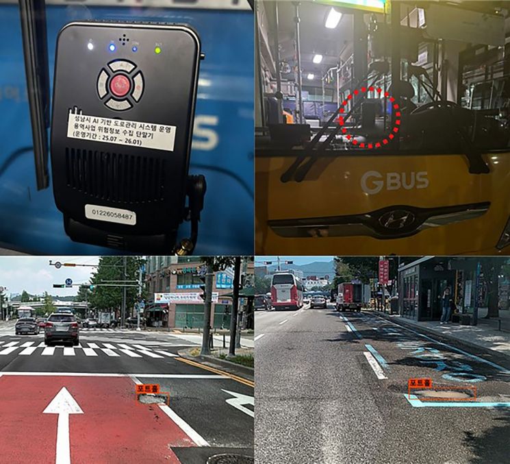AI 도로 위험정보 단말기 및 탐지 데이터 이미지. 성남시 제공