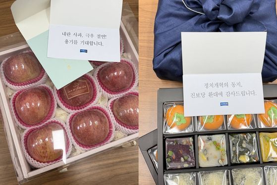 "내란 사과, 극우 절연"…조국혁신당, 국힘에만 답례품 '이것' 보내며 한 말