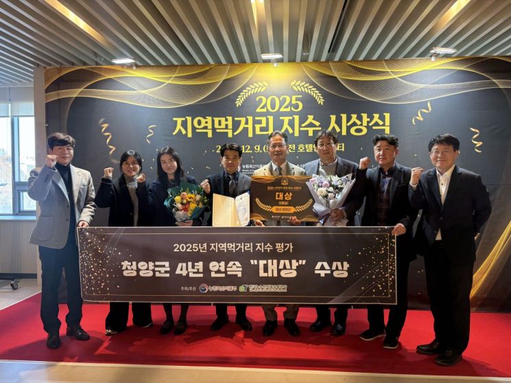 윤여권 부군수가 농촌공동체과와 지역활성화재단 관계자들이 함께한 기념촬영을 진행하고 있다./청양군