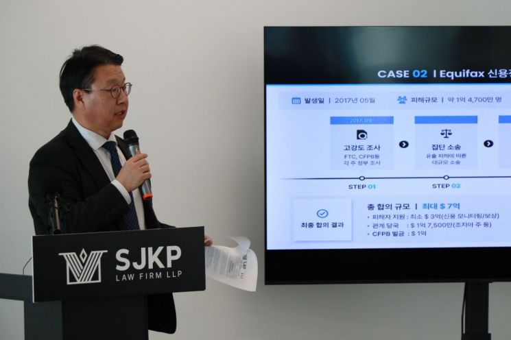 Kim Gukil, CEO of Daeryun Management, held a press conference on the 8th (local time) at the Manhattan office in New York to explain the lawsuit plan against Coupang Inc., the parent company of Coupang. Photo by Yonhap News