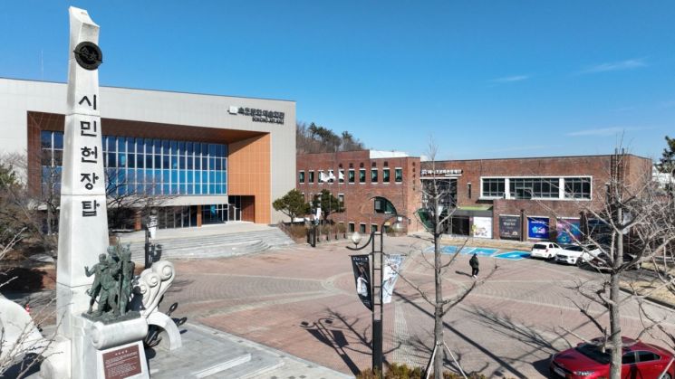 속초문화예술회관 개관 35년…시민 문화 중추 역할 '톡톡'