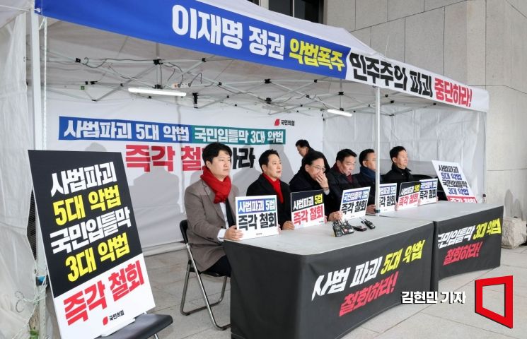 [포토] 국민의힘, 8대 악법 저지를 위한 릴레이 천막농성 돌입
