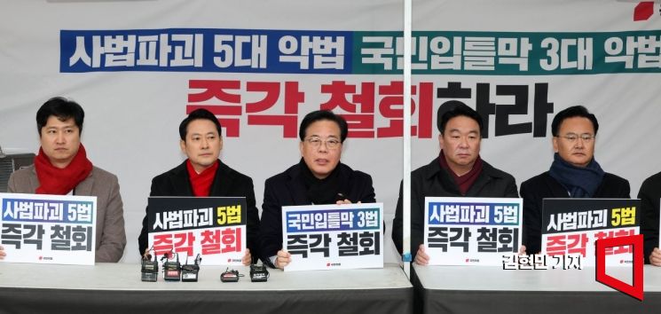 [포토] 국민의힘, 국회 천막 농성 돌입…“8대 악법 총력 저지 투쟁”
