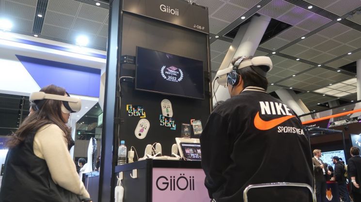 아트코리아랩, 시그라프 아시아 2025 참가...9000여명 전문가와 기술 트렌드 교류